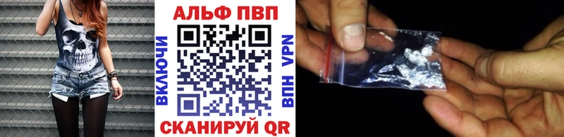APVP Crystall  shop какой сайт  Набережные Челны  купить наркотик 