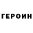 ГАШ хэш IgorSg190