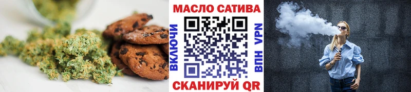 Cannafood марихуана  где можно купить наркотик  дарк нет состав  Набережные Челны 