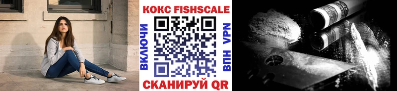 магазин продажи наркотиков  Набережные Челны  КОКАИН Columbia 