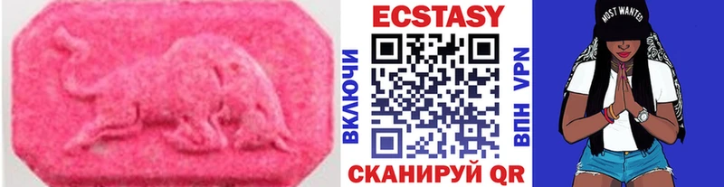 где купить наркоту  Набережные Челны  Ecstasy 250 мг 