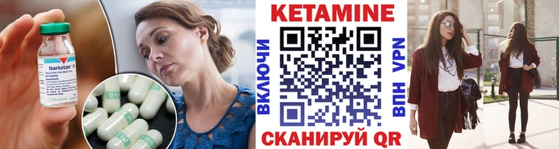 как найти наркотики  Набережные Челны  OMG ссылка  Кетамин VHQ 