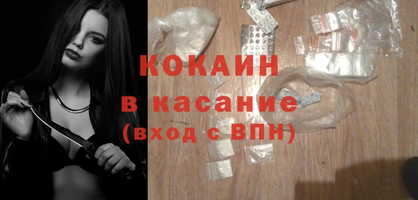 герыч Балахна