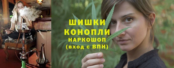 герыч Балахна