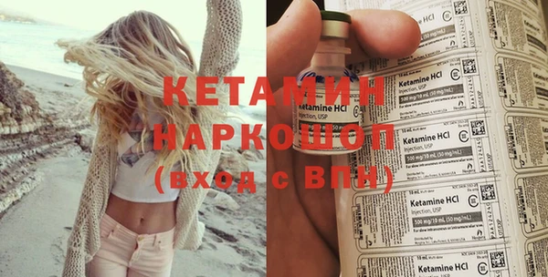 соль ск Богданович