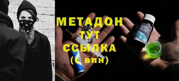 герыч Балахна