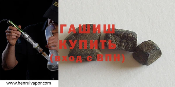 герыч Баксан
