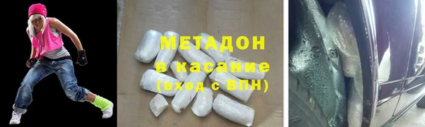 герыч Баксан