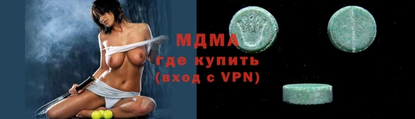 герыч Балахна