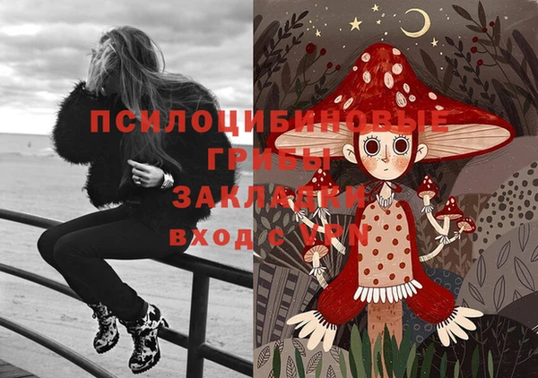 герыч Баксан