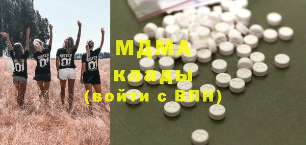 мдма Балабаново
