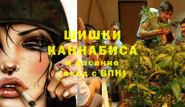 метамфетамин Тавда