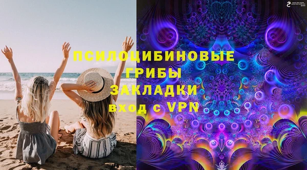 герыч Балахна