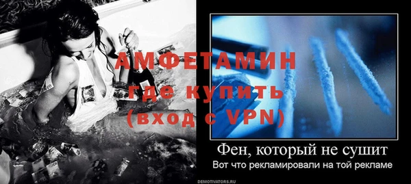 кокаин Богородск