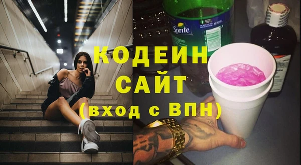 кокаин Богородск