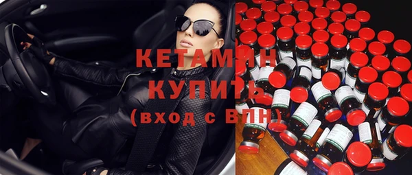 соль ск Богданович