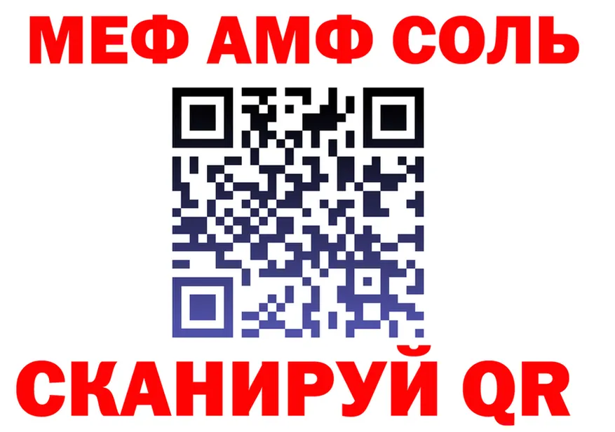 КЕТАМИН VHQ зеркало дарк нет гидра Набережные Челны