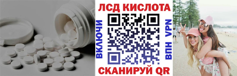 Лсд 25 экстази кислота  дарк нет телеграм  Набережные Челны 