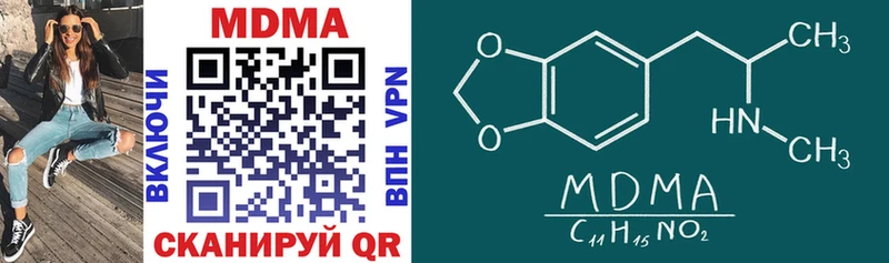 MDMA VHQ  Набережные Челны 