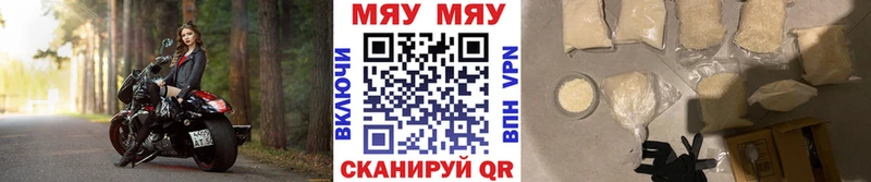 Мефедрон VHQ  Набережные Челны 