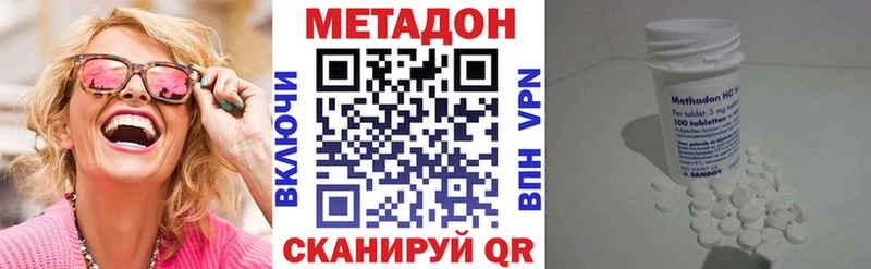 МЕТАДОН мёд shop какой сайт Набережные Челны