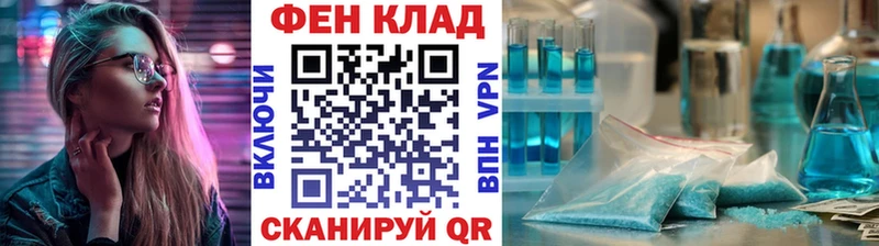 Метамфетамин витя  цены   Набережные Челны 