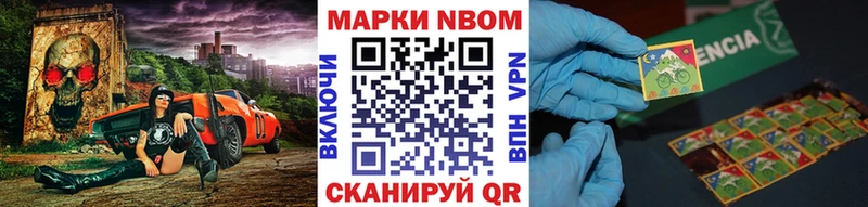 MEGA ссылка  закладка  Набережные Челны  Наркотические марки 1,5мг 